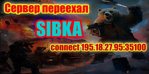 NARUTO-X10[NOLIMIT|SKINS|DUEL|TP|KIT] вайп 02.05