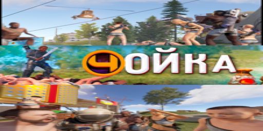 CHOYKA RUST #1 [X2][ONE GRID] FPS+SMALL MAP