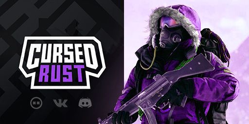 Cursed Rust | Trio | x2 | Events | Wipe 09.05