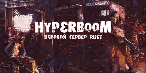 Hyper Boom x2