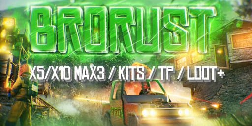 #1 BroRust X5/X10|MAX 3|WIPE 29.10|TP|KIT|LOOT+|SHOP