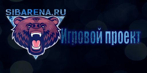 SIBARENA TP|KITS|LOOT|SCRAP| x10 MAX3 wipe 09.05