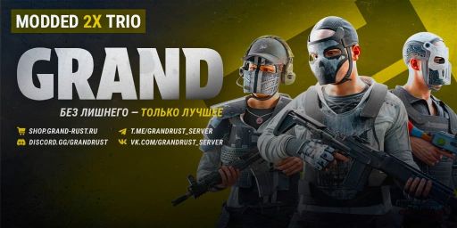 GRAND RUST #6 [MAX 3 | X2 | MONDAY] Wipe 23.02