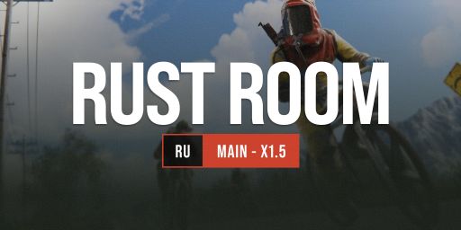 RUST ROOM 1.5x | MAIN | Wipe 24.10