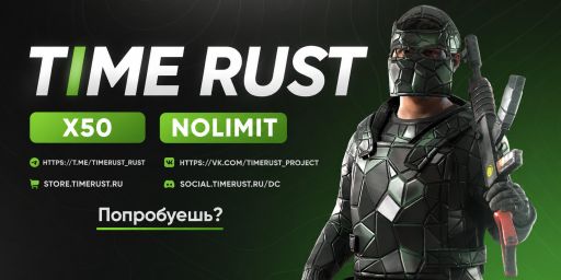TIMERUST #1 [ X50 | NO WORKBENCH | FREE VIP | LOOT+ ] 4.08