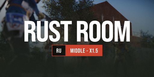 RUST ROOM 1.5x | MIDDLE | Wipe 01.05