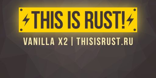 THIS IS RUST! / КЛАССИКА X2 / ДЛЯ НОВИЧКОВ