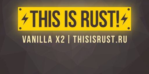 РОССИЯ / КЛАССИКА X2 / THIS IS RUST!