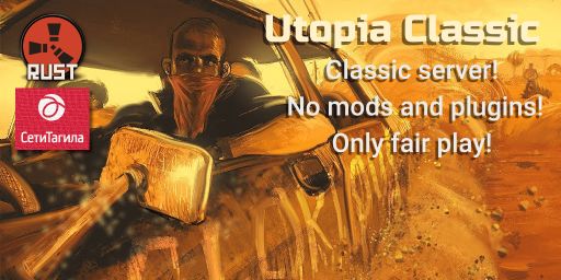 UtopiaClassic (wipe 08.05.2026)