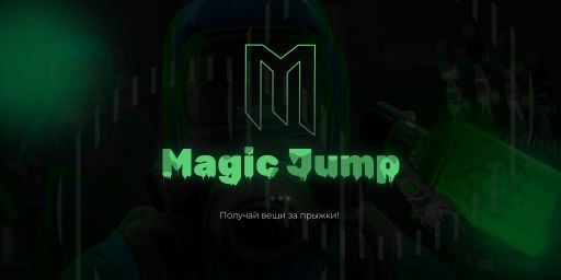 #MAGIC JUMP | ЛУТ ЗА ПРЫЖКИ | Вайп 13.03