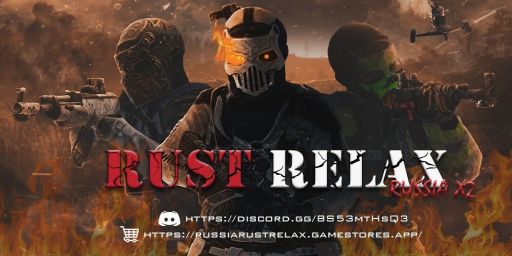 [RU] RustRelax 2X | VANILLA+ | Free Skins