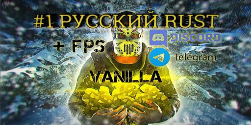 #1 РУССКИЙ RUST X100000