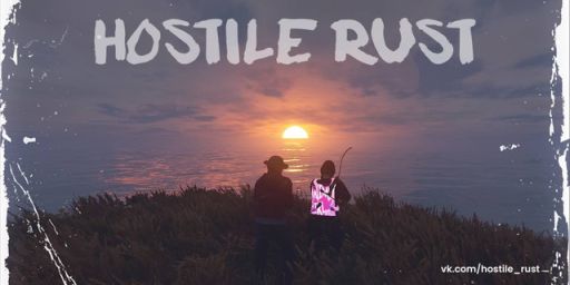 Hostile RUST | x1 | Wipe 15.05 | SKINDROPS | NoLimit