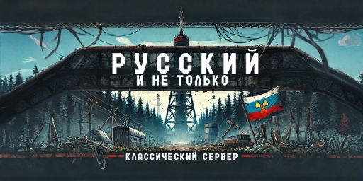 РУССКИЙ И НЕ ТОЛЬКО | ДЛЯ НОВИЧКОВ