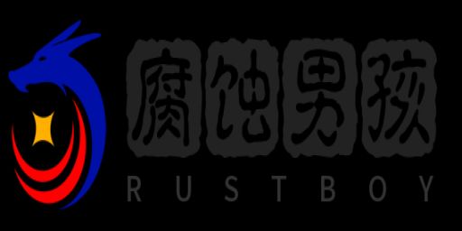 RustBoy.cn 中国官方原版服务器