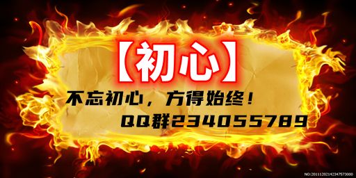 [初心]2倍/5.6新档/半月/四人服/萌新首选