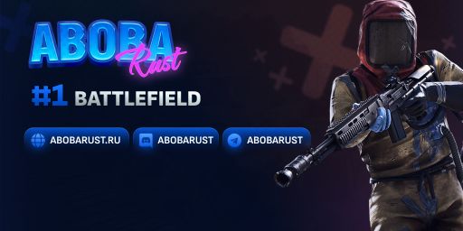 AbobaRust #1 [X1000000, BATTLEFIELD, AIMTRAINING, CLANS]