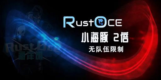 小海豚5.6号14点新档|萌新|无权