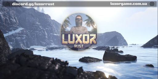 UA | EU | Luxor Rust | Main x2 | FULL WIPE 18.09