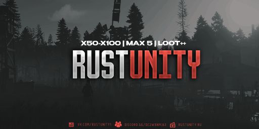 RUST UNITY | X50-X100 | MAX5