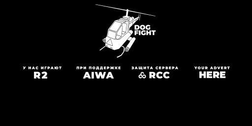 DOGFIGHT | BOW FFA/MAZE/ROAM/SCRIM/HELI/MINI/KIT/PVP/AIMTRAIN