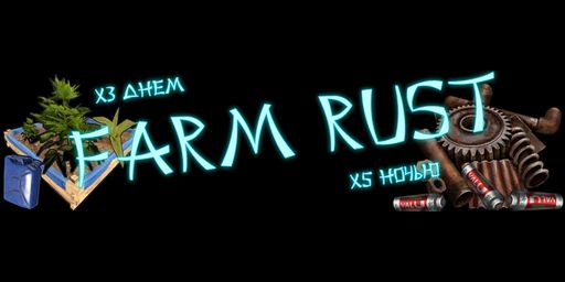 FarmRust #1|PVE|X3-X5|Kits|Bank|Economics