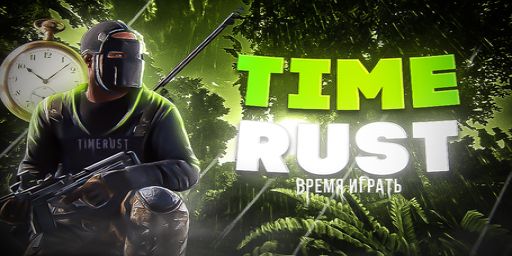 TIMERUST #2 [ X1000 | NOLIMIT | LOOT+ | KITS ] WIPE 1.08