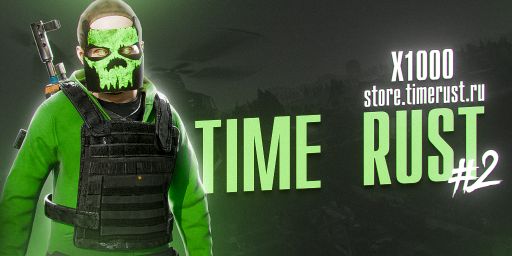 TIMERUST #2 [ X1000 | NOLIMIT | LOOT+ | FREE VIP ] WIPE 24.04