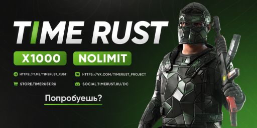 TIMERUST #2 [ X1000 | NO WORKBENCH | FREE VIP | LOOT+ ] 31.07