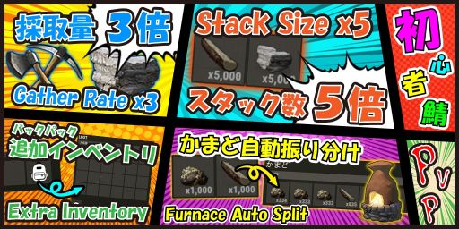 [JP]YONIKI Beginner Server fullwiped 3/6 next wipe 3/20