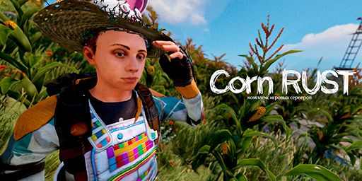 CornRUST #2 [ CLANS | 2X ] 19.5
