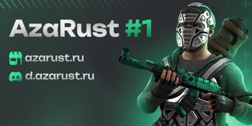 AZARUST#1 [ X5/X10 | NOLIMIT | CLANS | LOOT+ | KITS ] 06.04