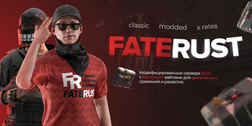 FATE RUST #1 [ X2 | NOLIMIT | SKINDROP ]