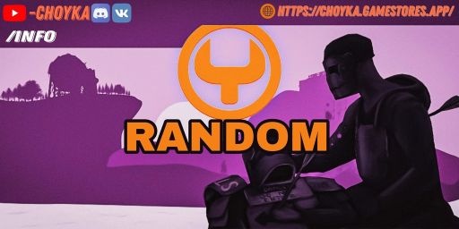 CHOYKA RUST #3 RANDOM ITEM [ONE GRID] FPS+SMALL MAP