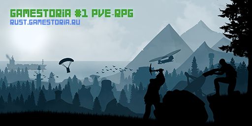 #1 GAMESTORIA PVE-RPG