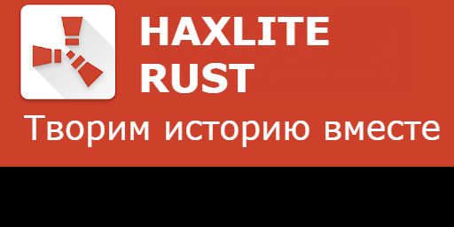 HAXLITE UNO [X10|KITS|TP|RPG] - 06.06