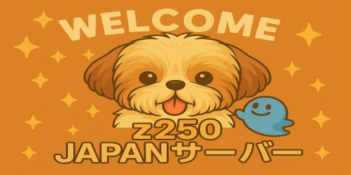 [JP][PVP]RUST Beginner SoloServer
