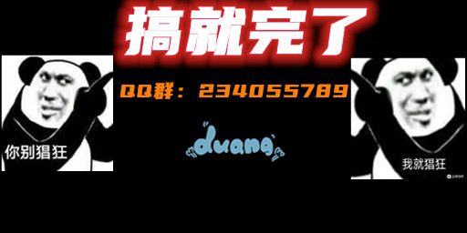 #10-[搞就完了]10倍/5.30新档/无权/萌新首选