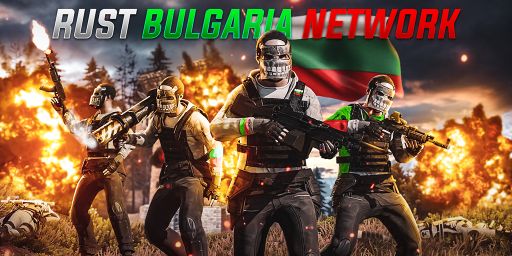 RUST BULGARIA NETWORK 2X