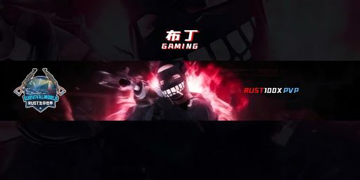 【布丁】100倍|爆枪|秒造|礼包|全解|新手推荐