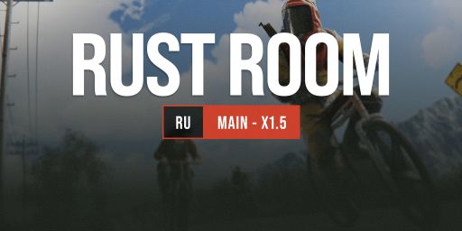 RUST ROOM 1.5x | Monthly | Wipe 05.06