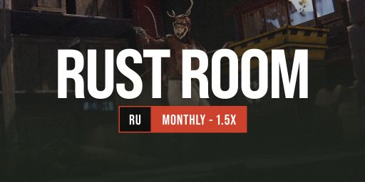 RUST ROOM 1.5x | Monthly | Wipe 01.01