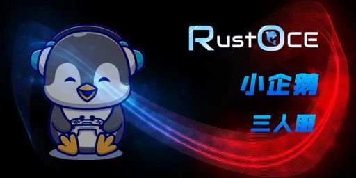 小企鹅2.28号|14点新档|三人服|萌新专场