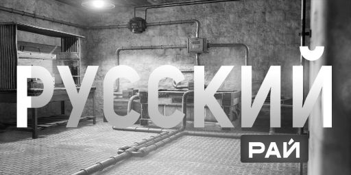 Absolute Rust#3 / Classic / Для новичков