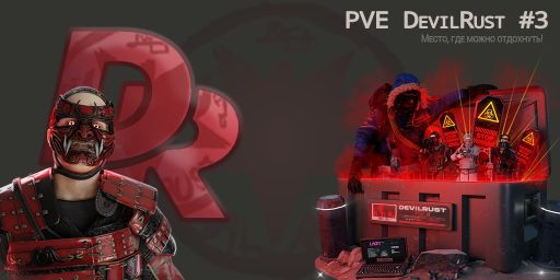 #3 [PVE] DevilRust x8 | Events | Eco | RB | Kits | Skills..