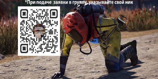 [RU]DarkZone PVE Test SERVER