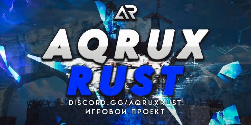 AQRUX RUST BLACK NOLIMIT | X2 | TP | KIT | LOOT+ | 30.04