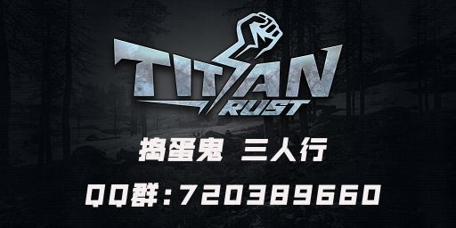 捣蛋鬼|8.14号14:00清档|三人行|新人必选