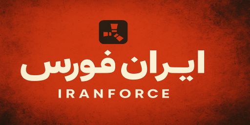 IranForCe 2x | Persian(Farsi)/English