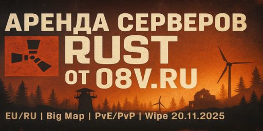 08v.ru|Public|Big|Wipe 20.11.2025